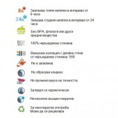 Термо-бутилка от неръждаема стомана Laken Classic Thermo